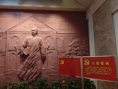 -湖南省立第一师范学校旧址