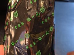 -张一元(世纪金源购物中心东区店)