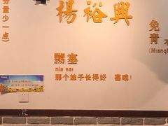 -杨裕兴(岳麓山店)