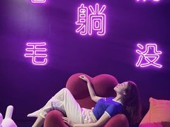 -VS SPORTS PARK运动玩乐园·团建·生日会(合生汇店)
