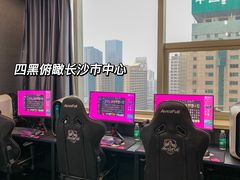 -猕猴电竞酒店(长沙五一广场店)