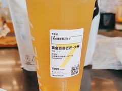 -7分甜(李沧万达店)