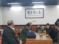 大堂-回坊马二饺子馆