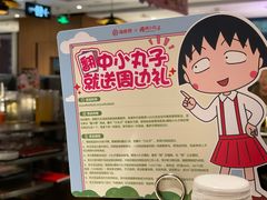 -海底捞火锅(西安路店)