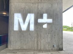 -香港ELEMENTS圆方