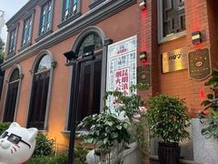 -福照楼汽锅鸡·云南菜(护国路店)