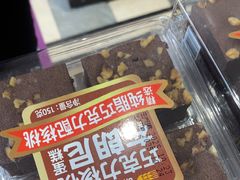 -味多美蛋糕(大红门店)
