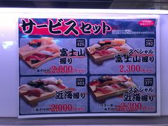 -沼津魚がし鮨(御殿場アウトレット店)