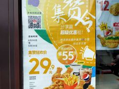 -华莱士·炸鸡汉堡(红枫广场店)