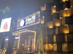 -爱啤精酿·民谣酒馆(滨江店)