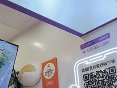 -一只酸奶牛(时代天街A馆店)