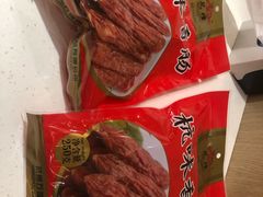-万隆火腿庄