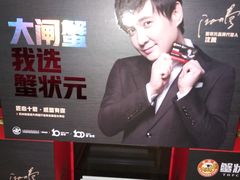 -亮雅轩图文快印连锁24小时(百子湾苹果社区店)