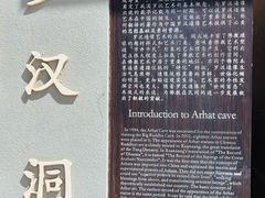 -天梯山石窟