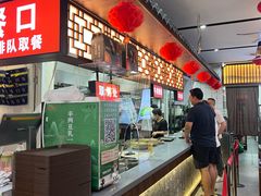-穆得·老周家牛肉烧饼(普利街店)