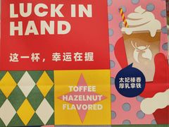 -瑞幸咖啡(西铁营万达广场店)
