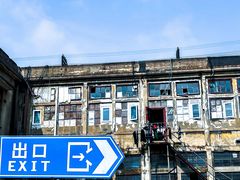 -半岛1919创意园区