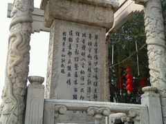 -卢沟桥文化旅游区