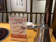 -老凯俚酸汤鱼(多彩城店)