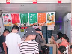 -有间冰室(侨港风情街店)