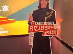 -懒人盐府人家(航天桥店)