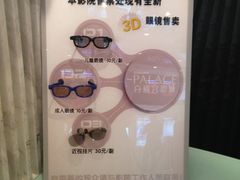 -百丽宫影城(ifc商场店)