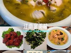 -江南驿·二十余年创意杭帮味(良渚玉鸟集店)