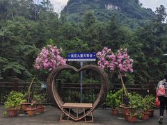 -英西峰林九重天景区