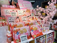 -Olé精品超市(天汇广场店)