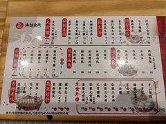 -海丝金凤(金鱼店)