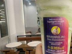 -Blueglass酸奶(上生新所店)