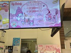 -DQ·蛋糕·冰淇淋(鸿坤店)