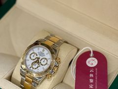 -恒一珠宝·回收黄金钻石奢侈品(灵岩南路店)