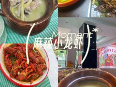 -香满锅老北京羊蝎子火锅·家常菜(新街口店)