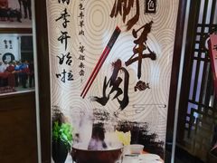 -金家老三饭庄(常营店)