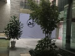 -仁恒美食庭苑(仁恒海河广场店)