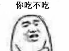 -好利来(龙首印象城店)