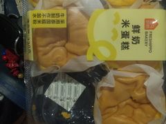 -盒马鲜生(馥邦国际店)