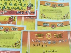 -做了不起的80后