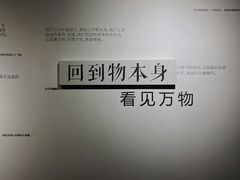 -成都许燎源现代设计艺术博物馆