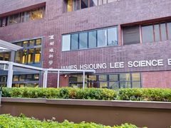 -香港大学