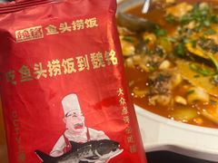 -魏铭鱼头捞饭(晋阳路店)