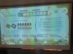 -泽西岛·影院沐足SPA(西大街店)