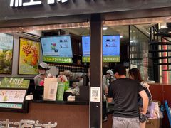 -桂源铺(亚新广场店)