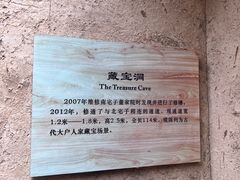 -胡氏古民居建筑
