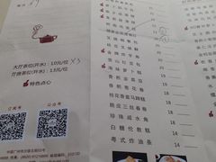 -广东胜利宾馆西关粤中餐厅