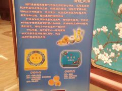 -钓鱼台国宾馆