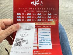 -山水茶艺馆·点心粤菜·30年老字号