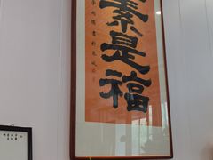 -致明德素食餐厅(土屋路店)