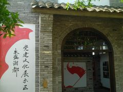 -湖南湘都生态农业园